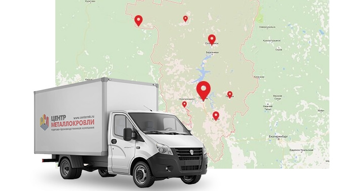 Локальная служба доставки ТПК Центр Металлокровли Локальная служба доставки ТПК Центр Металлокровли